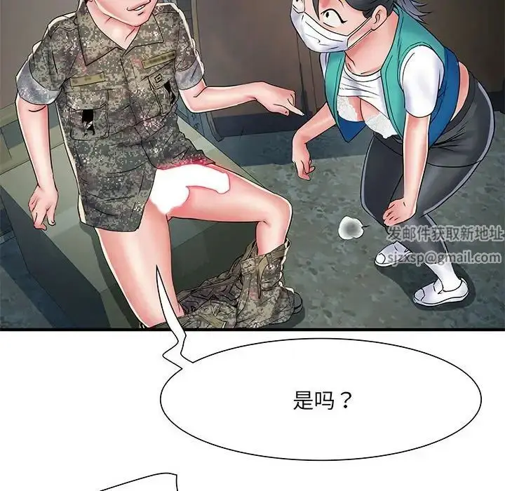 漫画《刺激的部队生活》第51话第132张图