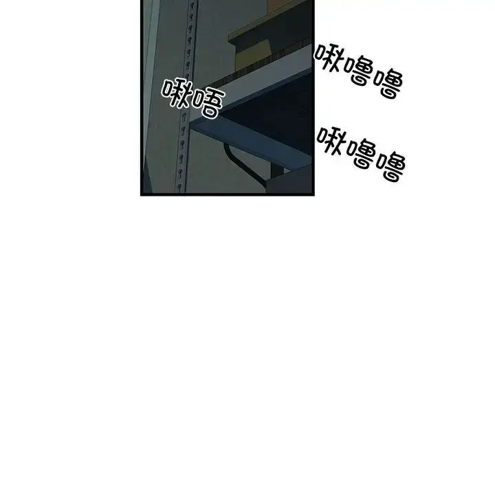 漫画《刺激的部队生活》第51话第144张图