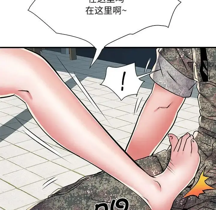 漫画《刺激的部队生活》第51话第34张图