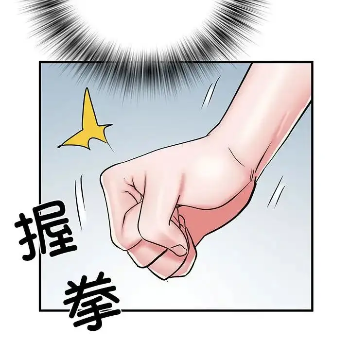 漫画《刺激的部队生活》第51话第58张图