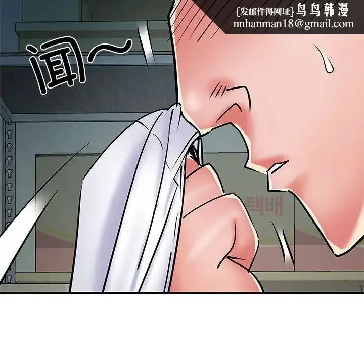 漫画《刺激的部队生活》第51话第83张图