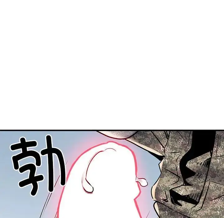 漫画《刺激的部队生活》第51话第86张图