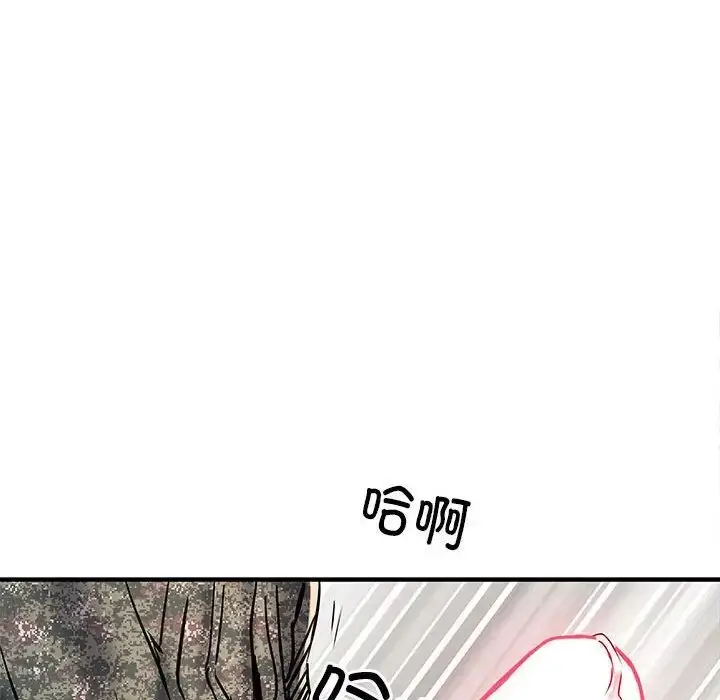 漫画《刺激的部队生活》第51话第91张图