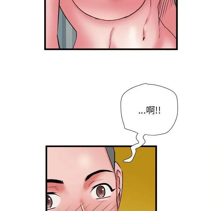 漫画《刺激的部队生活》第42话第24张图