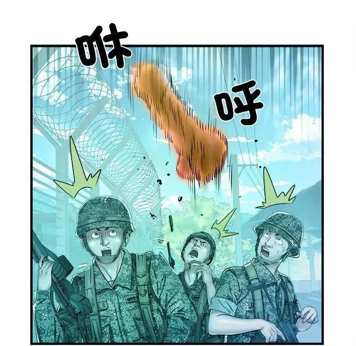 漫画《刺激的部队生活》第42话第34张图