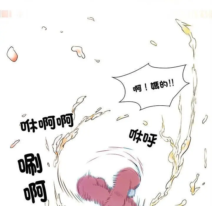 漫画《刺激的部队生活》第42话第35张图