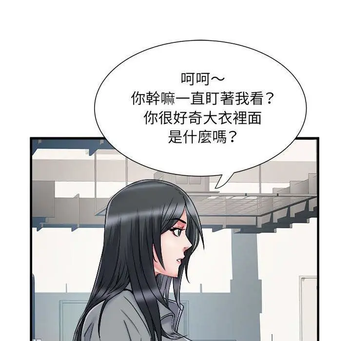漫画《刺激的部队生活》第42话第47张图