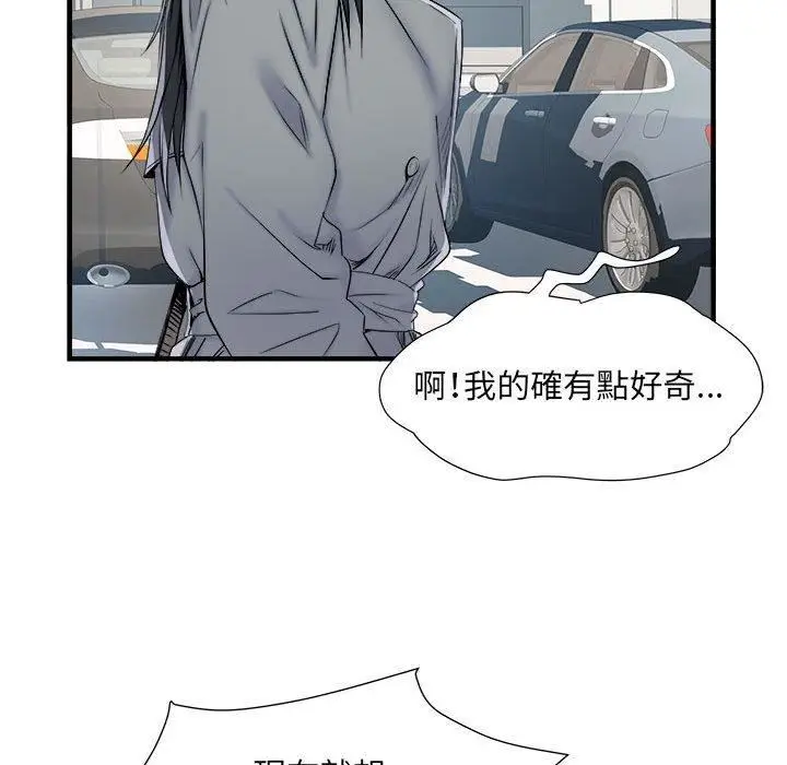 漫画《刺激的部队生活》第42话第48张图