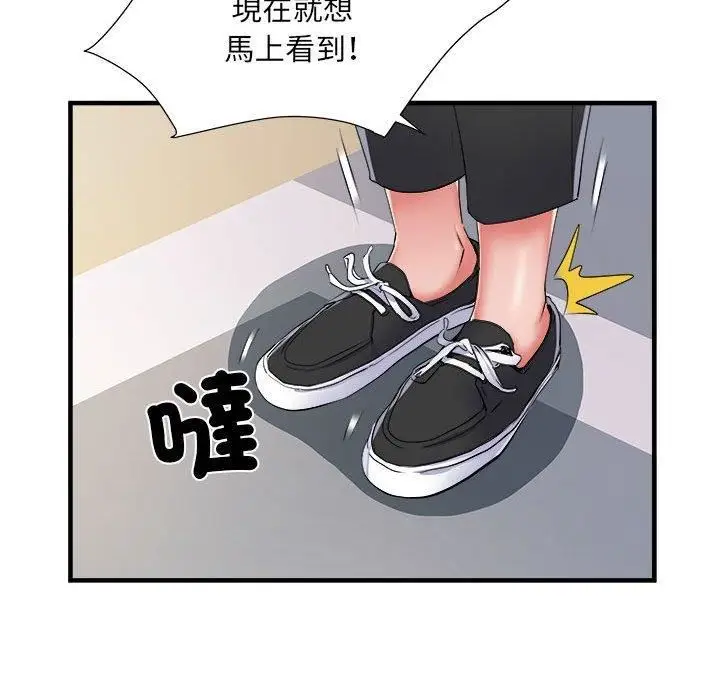 漫画《刺激的部队生活》第42话第49张图