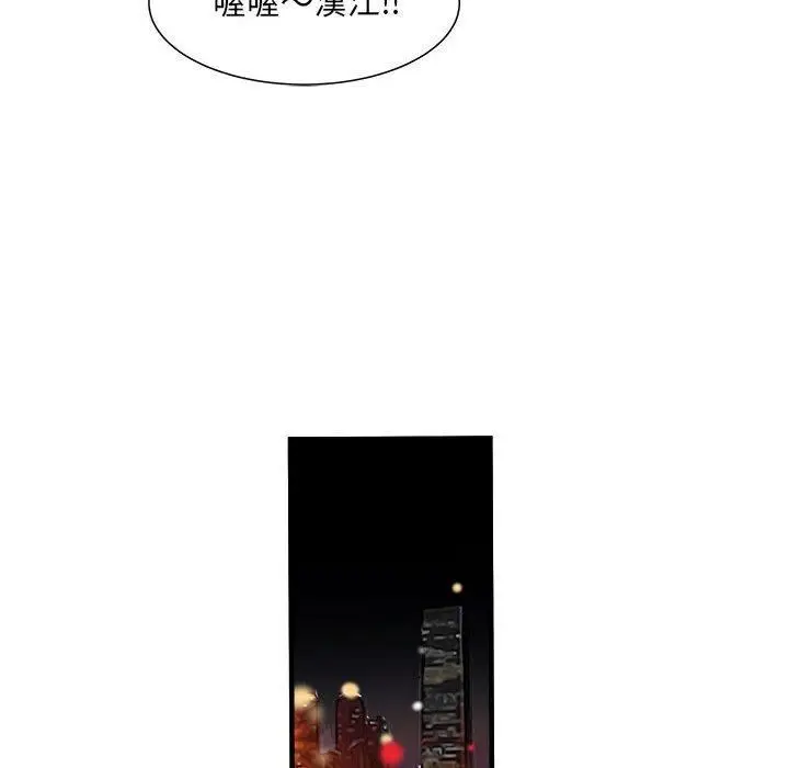 漫画《刺激的部队生活》第42话第55张图