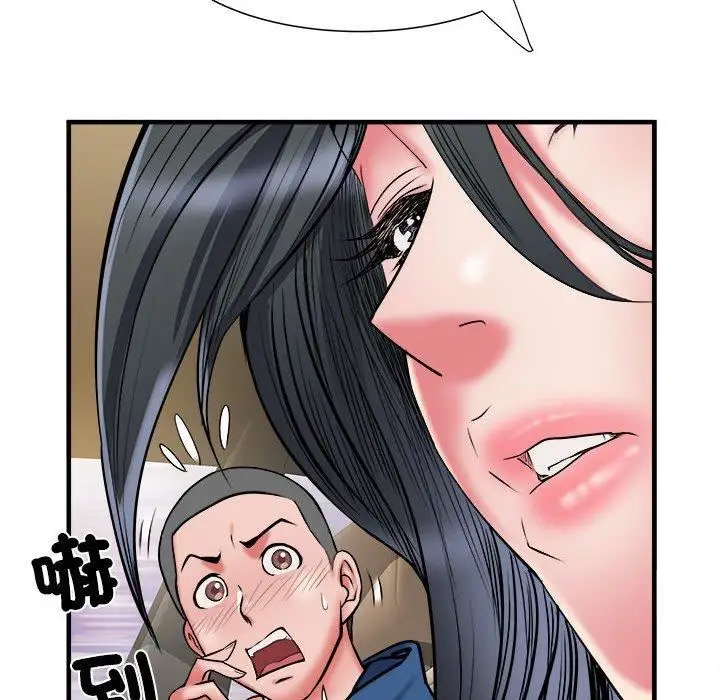 漫画《刺激的部队生活》第42话第63张图