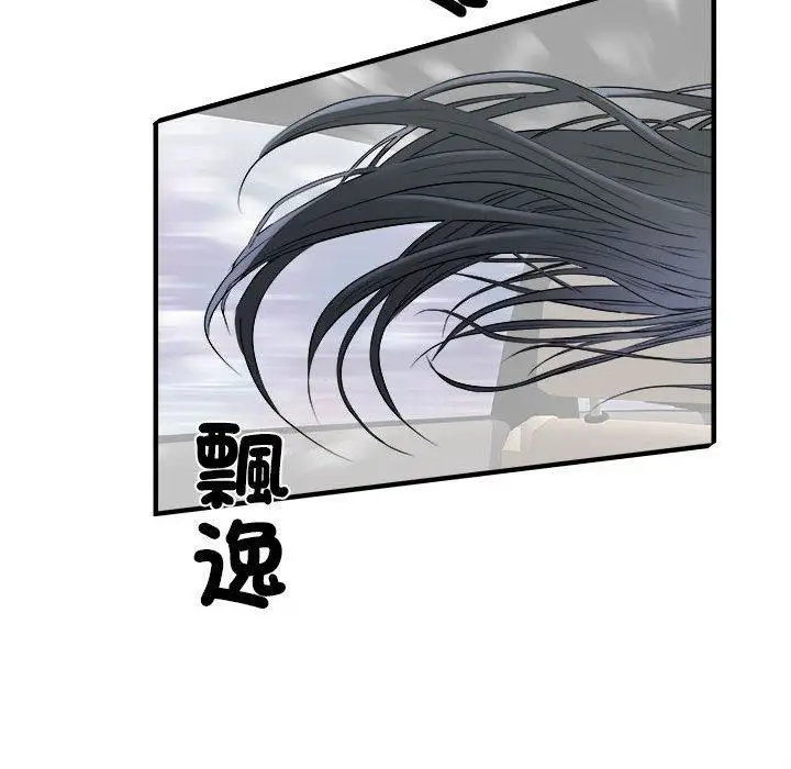漫画《刺激的部队生活》第42话第69张图