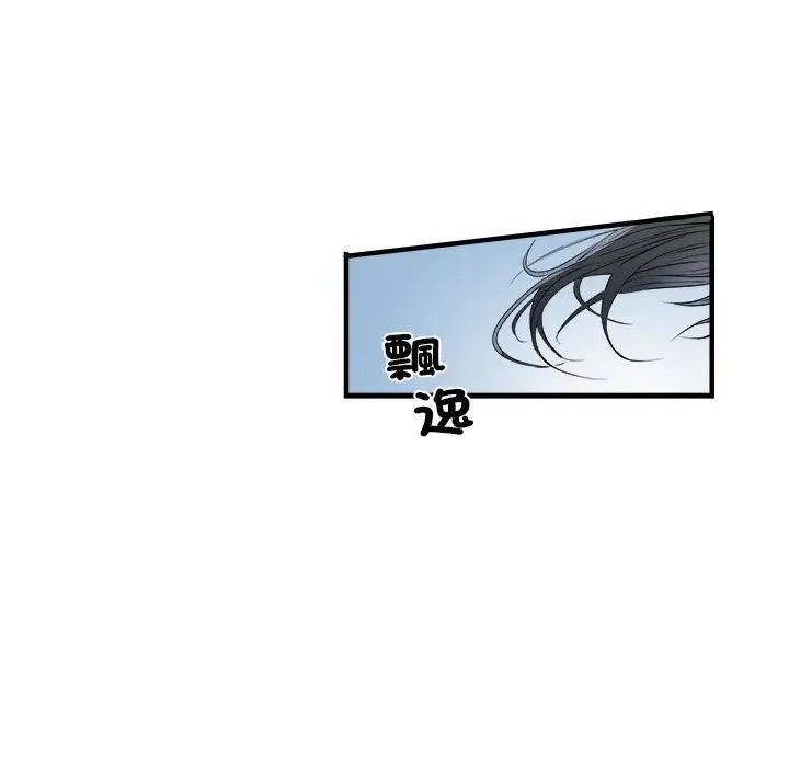 漫画《刺激的部队生活》第42话第70张图