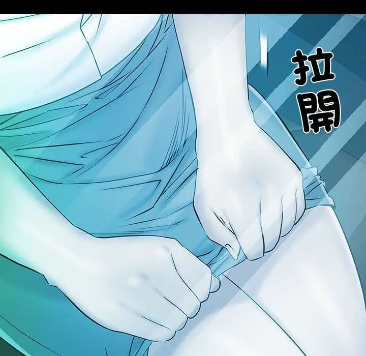 漫画《刺激的部队生活》第42话第90张图