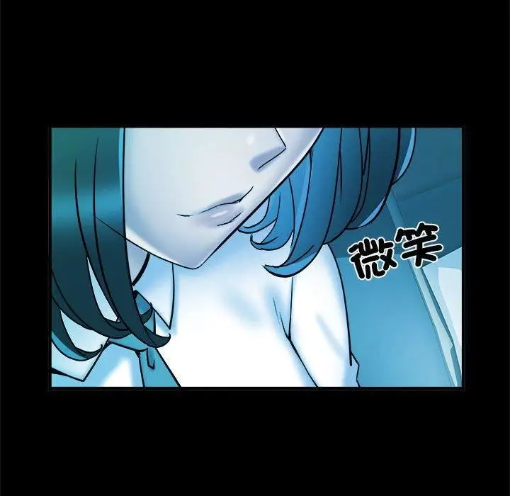 漫画《刺激的部队生活》第42话第93张图