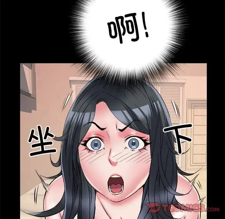 漫画《刺激的部队生活》第56话第117张图