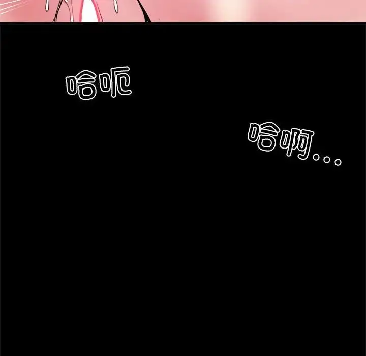 漫画《刺激的部队生活》第56话第124张图