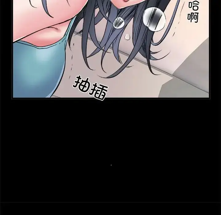 漫画《刺激的部队生活》第56话第126张图