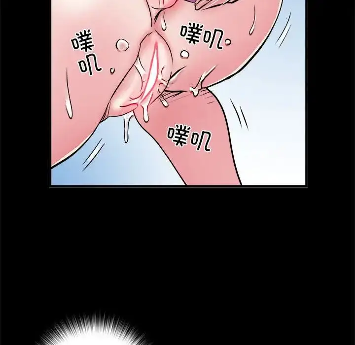漫画《刺激的部队生活》第56话第128张图