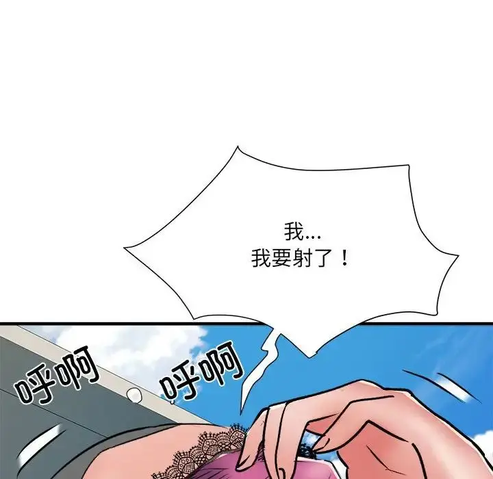 漫画《刺激的部队生活》第56话第13张图