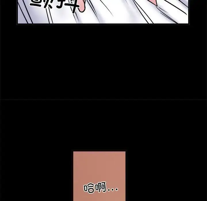 漫画《刺激的部队生活》第56话第134张图