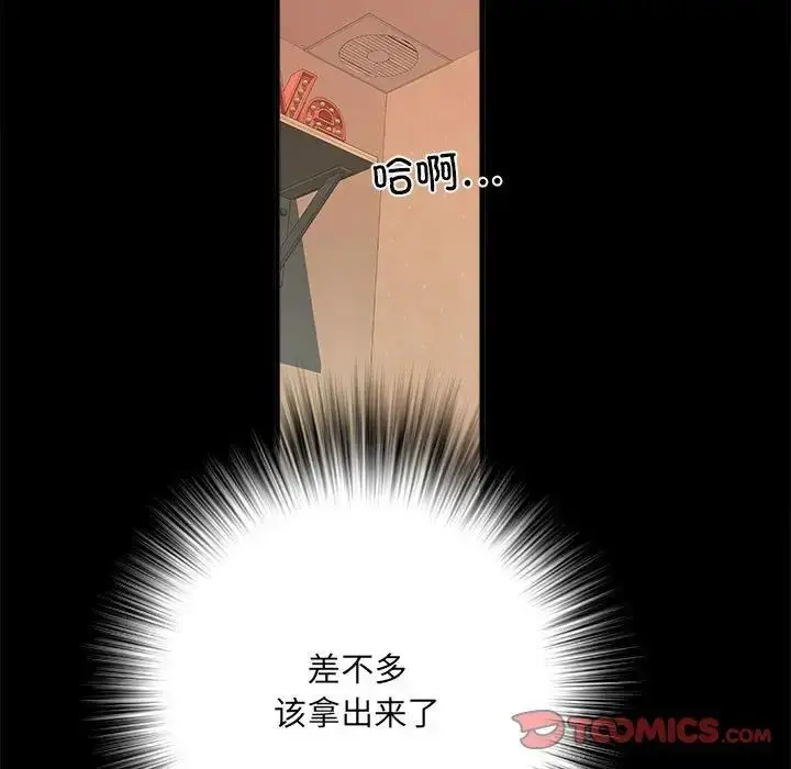 漫画《刺激的部队生活》第56话第135张图