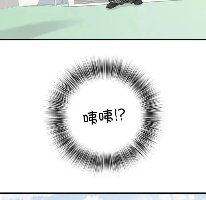 漫画《刺激的部队生活》第56话第17张图
