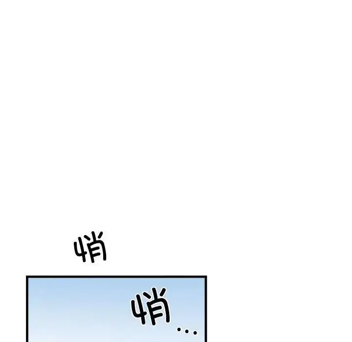 漫画《刺激的部队生活》第56话第19张图