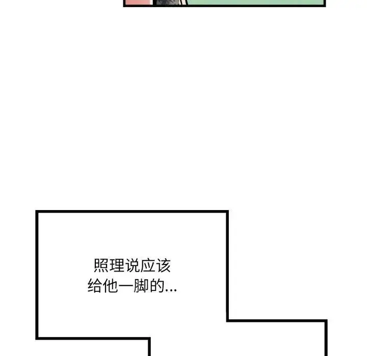 漫画《刺激的部队生活》第56话第22张图