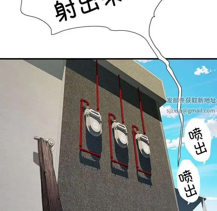 漫画《刺激的部队生活》第56话第28张图