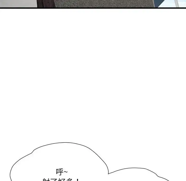 漫画《刺激的部队生活》第56话第29张图