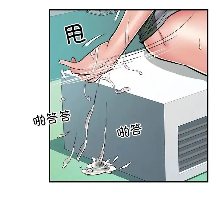 漫画《刺激的部队生活》第56话第32张图