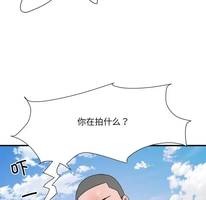 漫画《刺激的部队生活》第56话第35张图