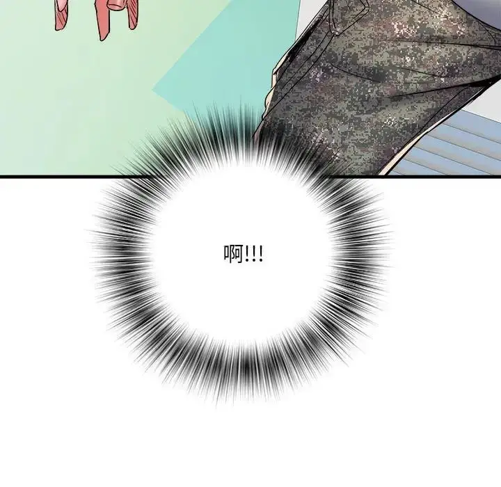 漫画《刺激的部队生活》第56话第41张图