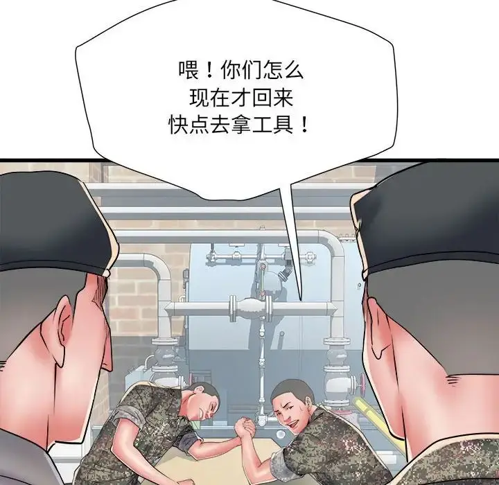 漫画《刺激的部队生活》第56话第77张图