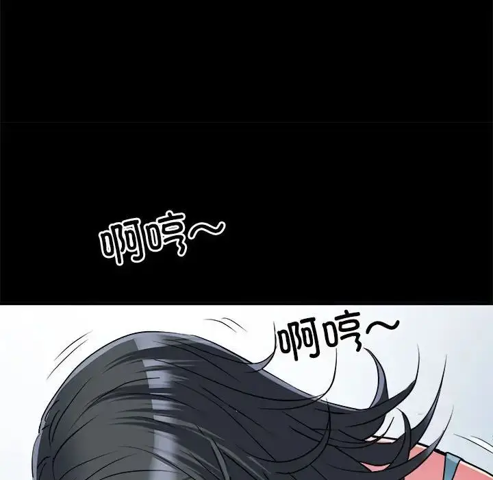漫画《刺激的部队生活》第56话第86张图