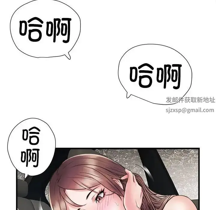 漫画《刺激的部队生活》第68话第109张图