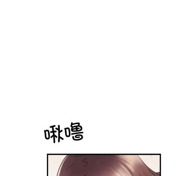 漫画《刺激的部队生活》第68话第113张图