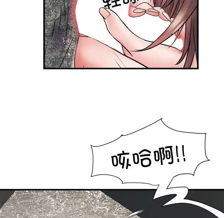 漫画《刺激的部队生活》第68话第116张图