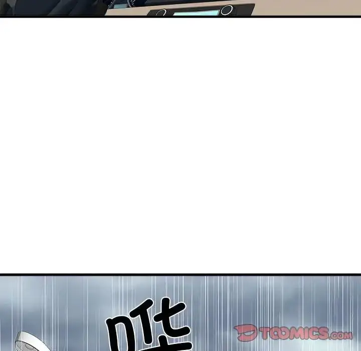 漫画《刺激的部队生活》第68话第123张图