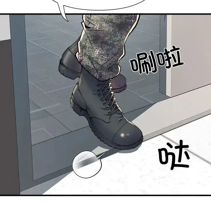 漫画《刺激的部队生活》第68话第44张图