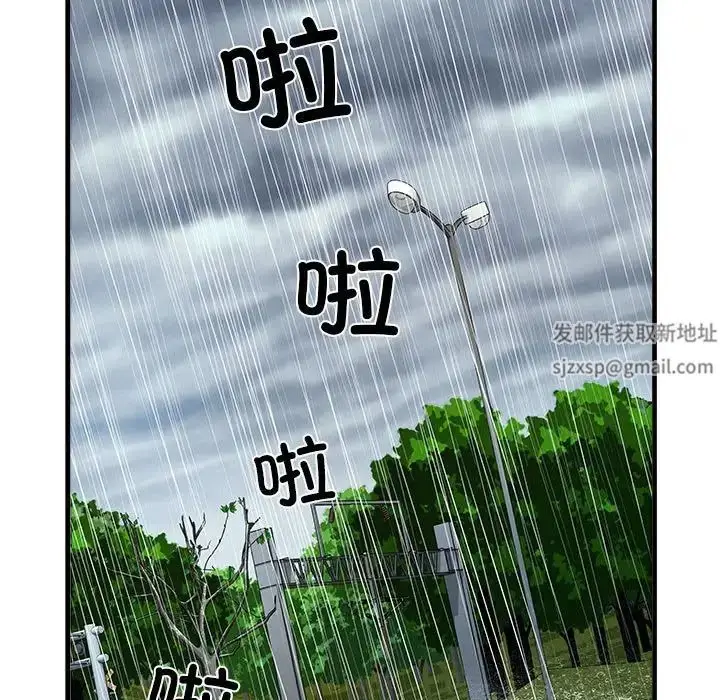 漫画《刺激的部队生活》第68话第7张图