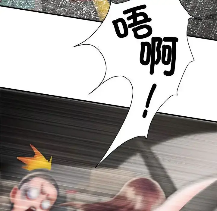 漫画《刺激的部队生活》第68话第82张图