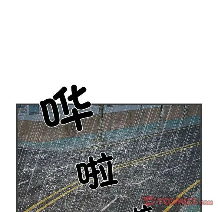 漫画《刺激的部队生活》第68话第84张图