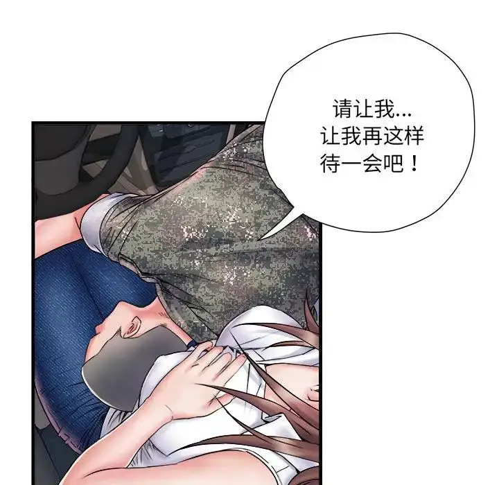 漫画《刺激的部队生活》第68话第89张图