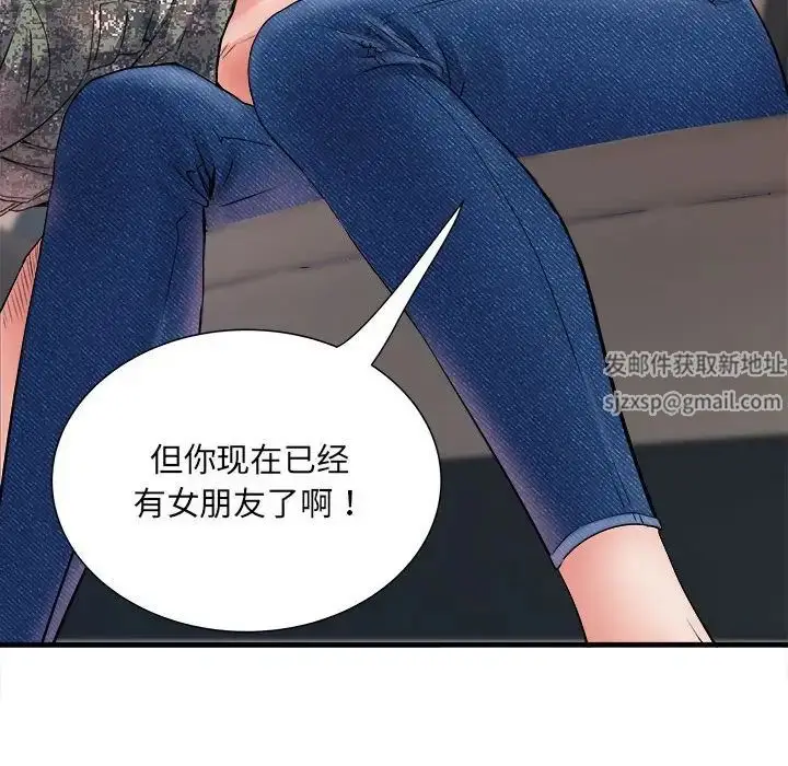 漫画《刺激的部队生活》第68话第92张图