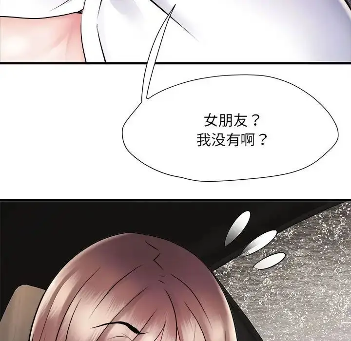 漫画《刺激的部队生活》第68话第95张图