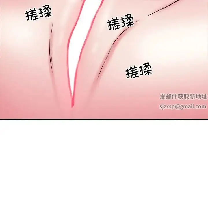 漫画《刺激的部队生活》第65话第109张图