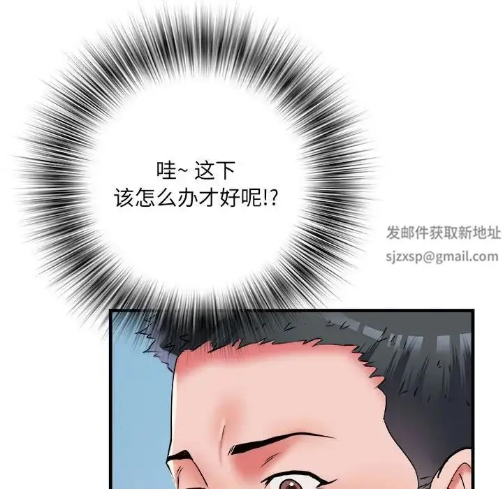 漫画《刺激的部队生活》第65话第115张图