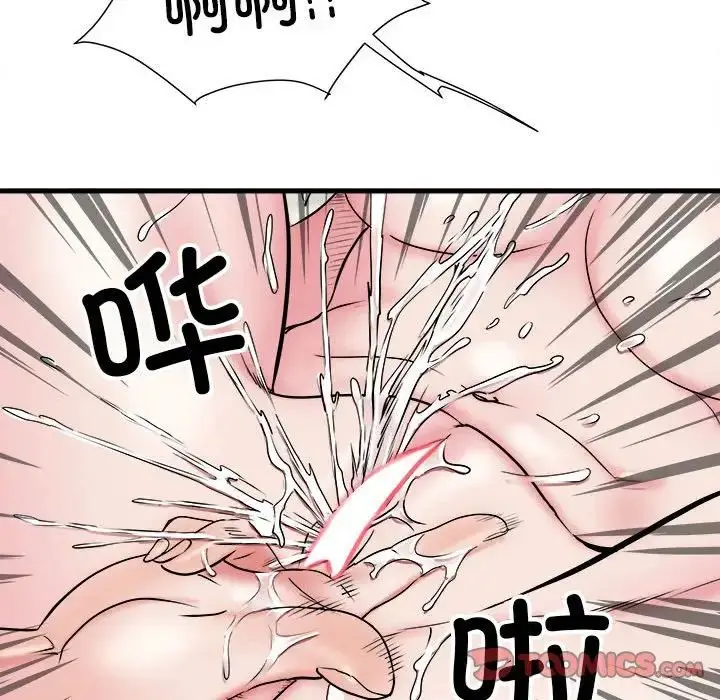 漫画《刺激的部队生活》第65话第27张图